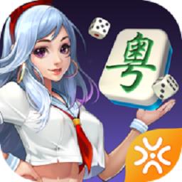 闲来广东麻将最新版2024