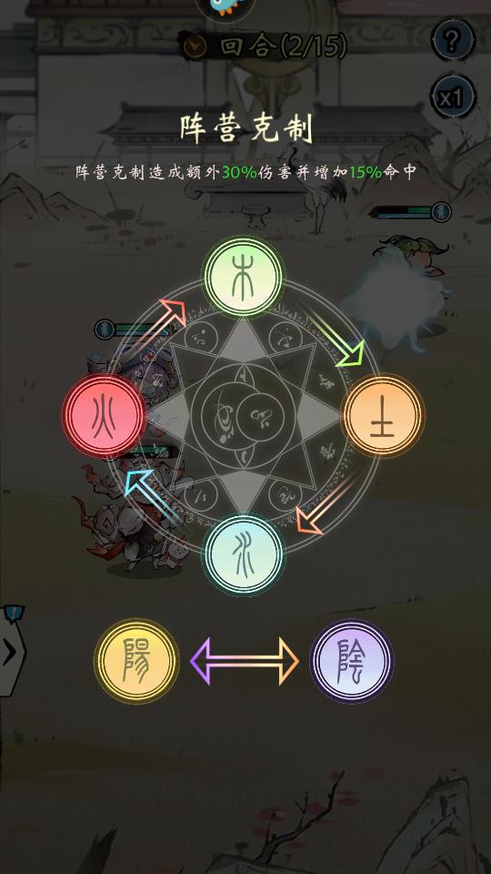 修仙绘卷手游1.0.3.4 安卓最新版