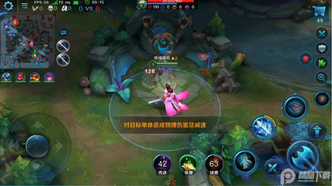 英魂之刃旧版本下载3.4.4.0 网龙版截图3