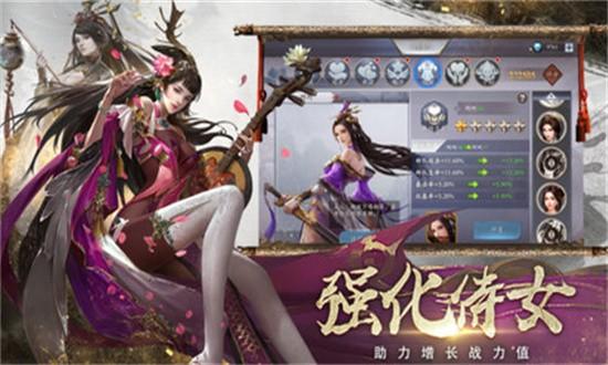 三国傲世无双官方正版截图0