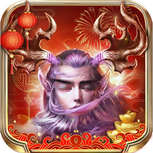 战火与荣耀安卓版v1.1.195.106779 最新版