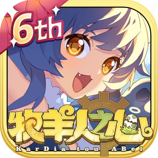 牧羊人之心bilibili版1.9.46 安卓版