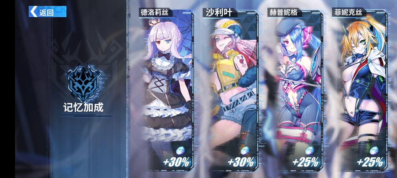 重装战姬免费版v1.46.0 全屏秒杀版截图2