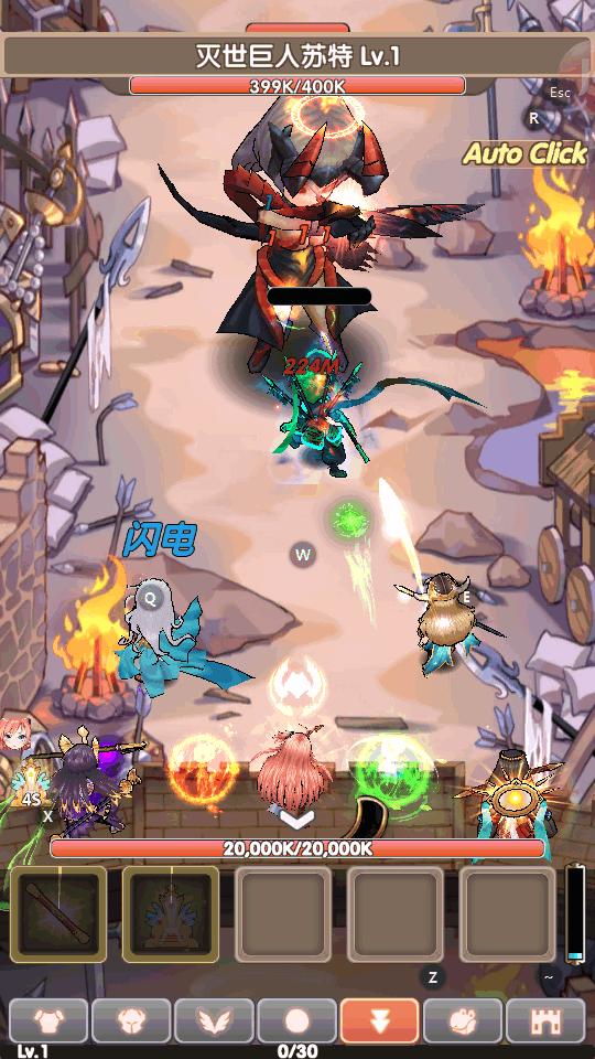 盖亚2200手游最新版1.0.2 安卓最新版截图0