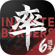 率土之滨台服完整版v6.1.890840谷歌最新版