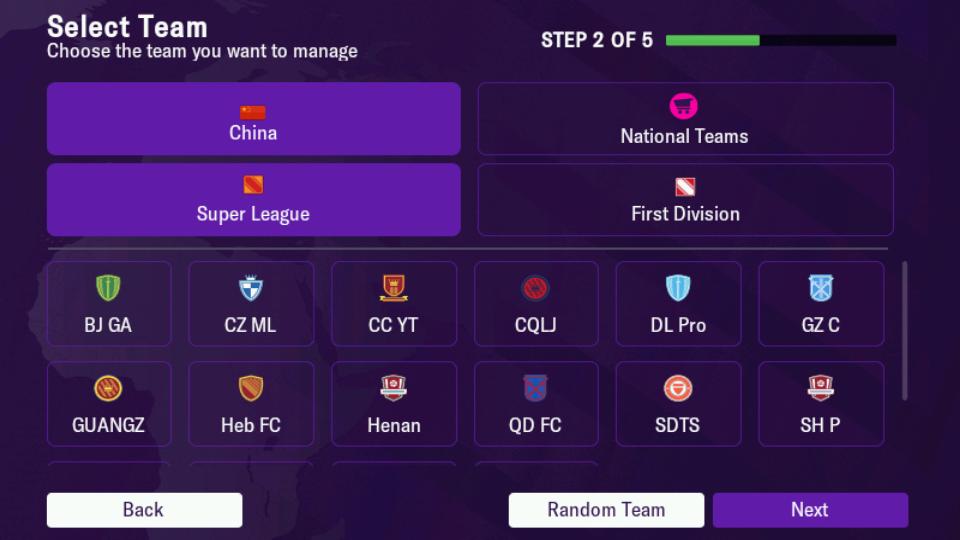 足球经理2022完整版(Football Manager 2022)13.3.2 免费版截图1