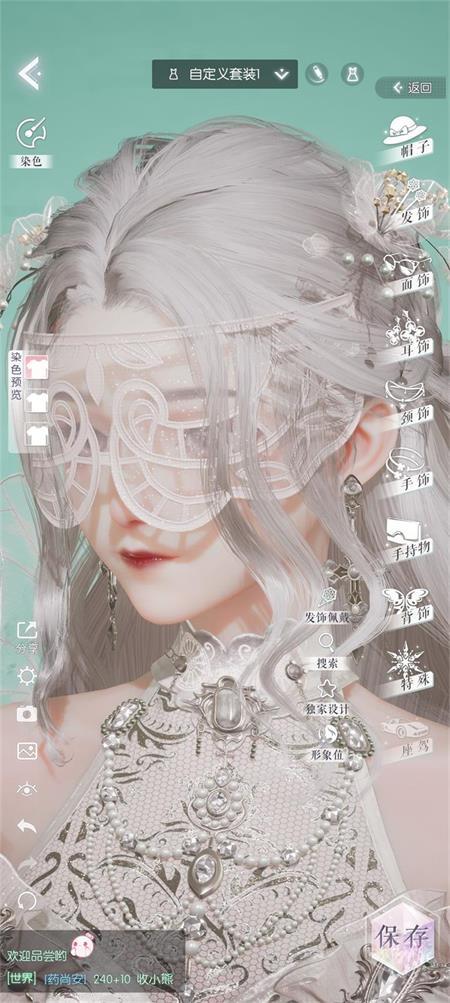 祖龙游戏以闪亮之名公测版2.1.7 手机版截图1