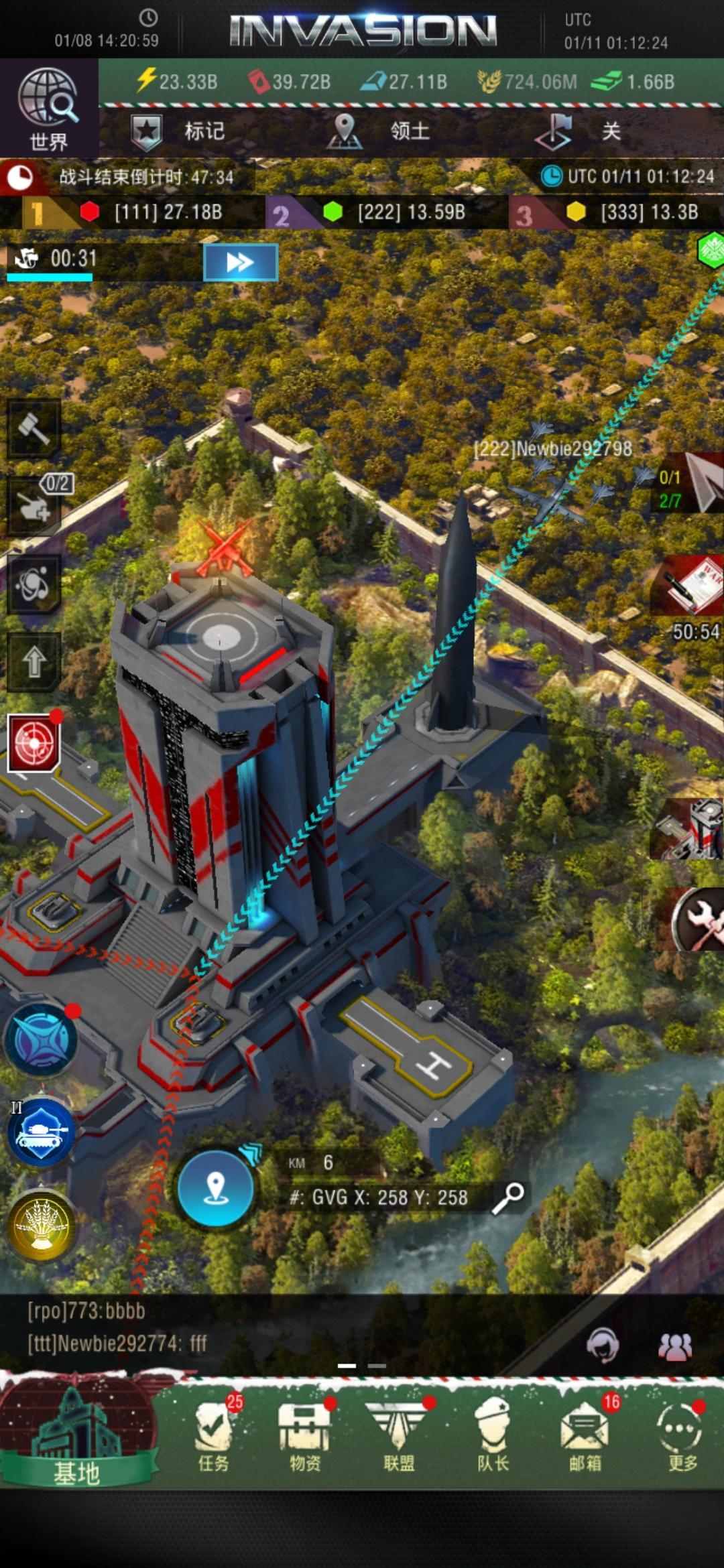 战地风暴官方最新版1.51.22 安卓版截图3