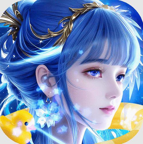 上古情歌九游最新版1.0.1 最新安卓版