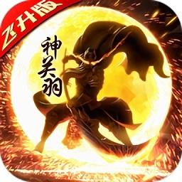 盖世强者游戏