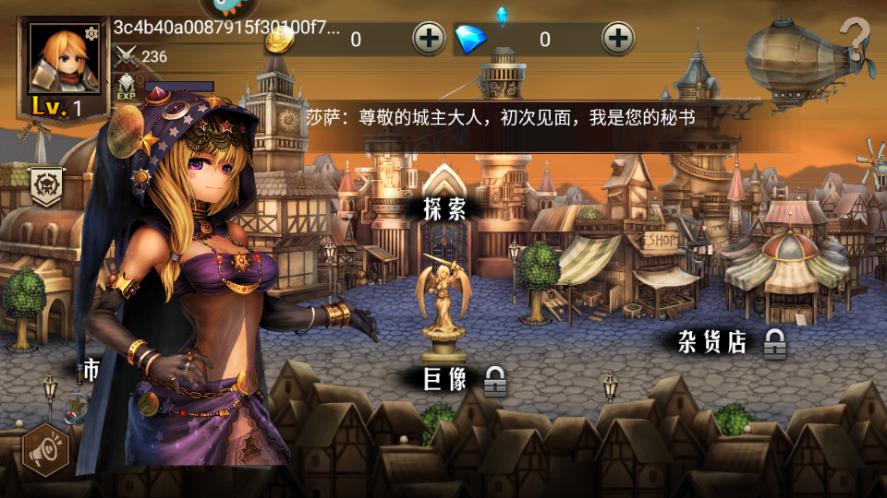 地牢求生2巨像传说最新版安卓版1.0.32.1截图2