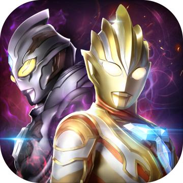 奥特曼宇宙小米渠道服版本12.0.0 安卓最新版