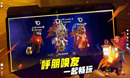 谁是内鬼国际服最新版2024(Super Sus)截图3