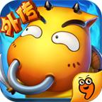 我叫MT外传1.4 手机最新版