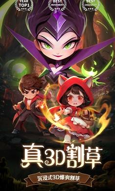 最后一个魔法师国际服v 1.3.1手机版截图0