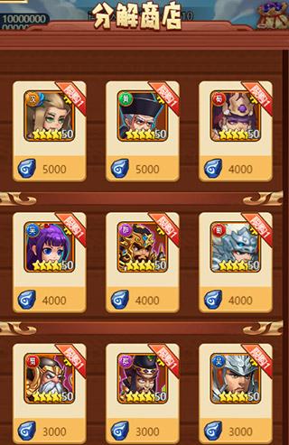 荒神记全民GM账号1.0 特权版截图2