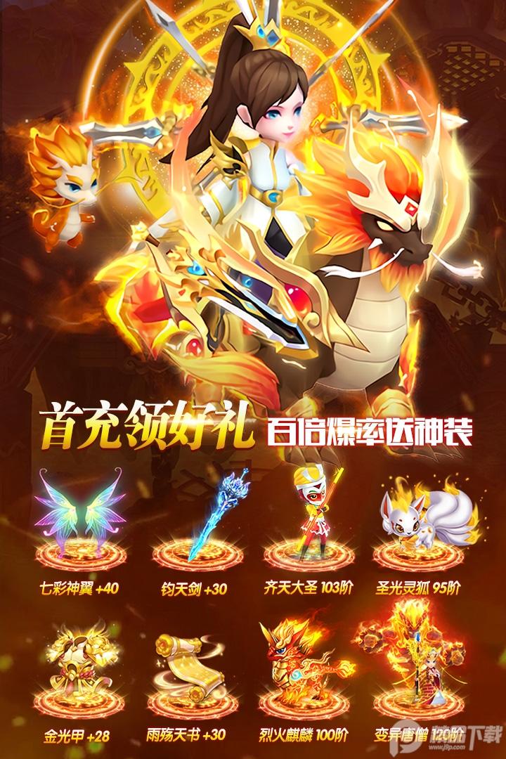 幻灵修仙传放置回合手游7.7.7 官方版截图3
