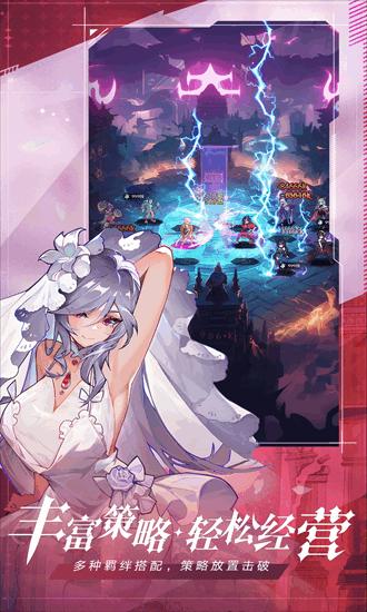 永暮幻想手游截图2