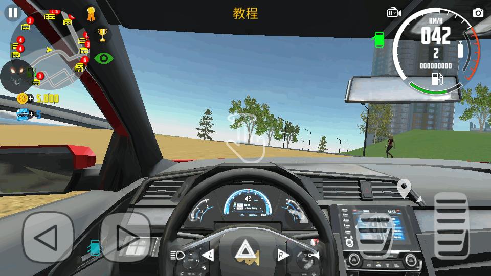 汽车模拟器2内置涂装修改版1.53.29中文安卓最新版截图0