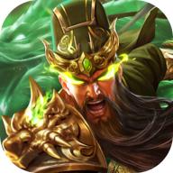 攻城三国手游30.09安卓版