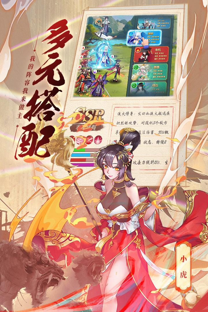 绿洲野兽官方版1.7 官服正版截图3