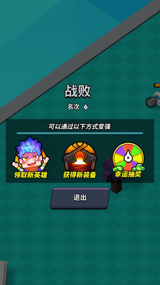 我这一刀下去免费版1.0.11截图2