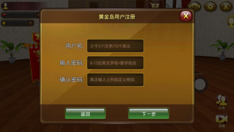余姚麻将安卓版1.1.301 安卓最新版截图1