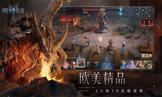 潮汐守望者最新版截图0