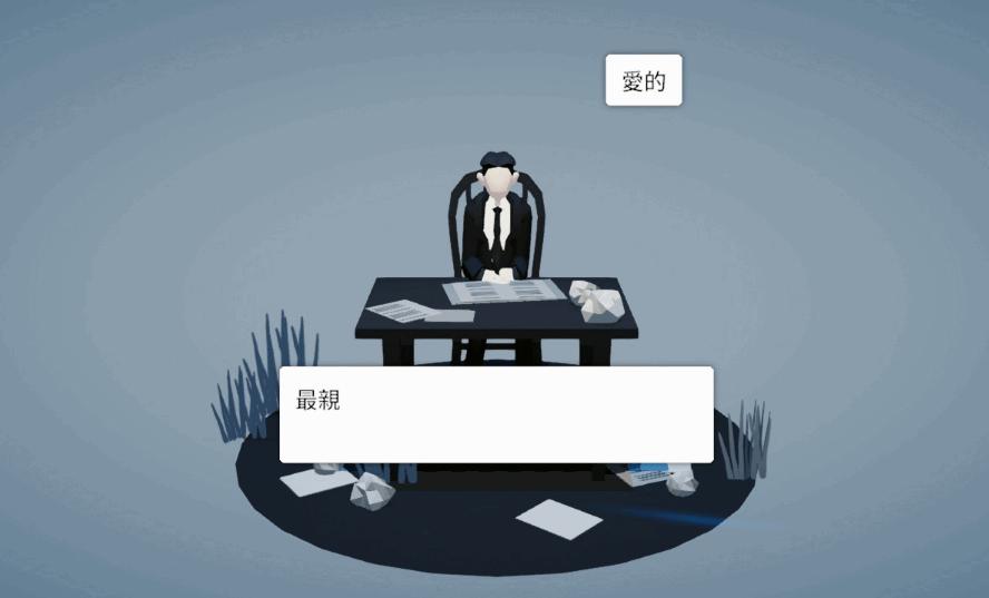 扮演卡夫卡steam游戏手机版v1.03 安卓最新版截图0