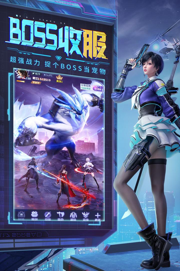 天启之光正版手游1.0.1 国服版截图2