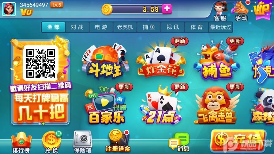 路桥麻将2024安卓版v1.5.0 最新版截图2
