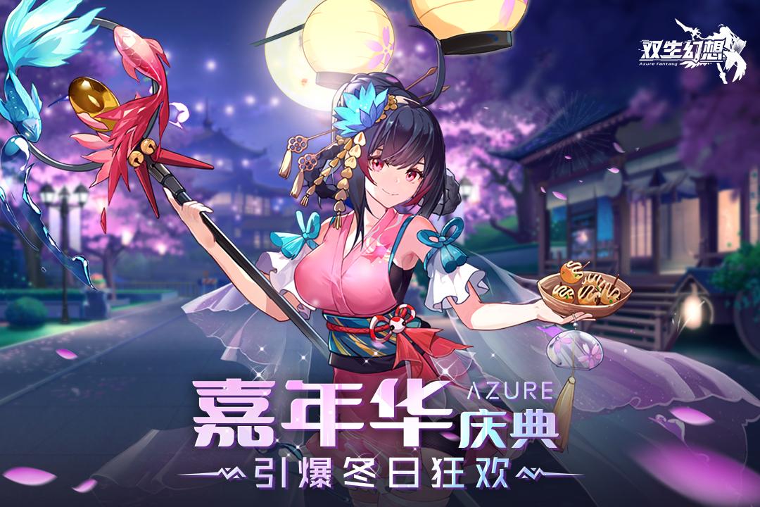 双生幻想小y版6.6.121小y版截图0