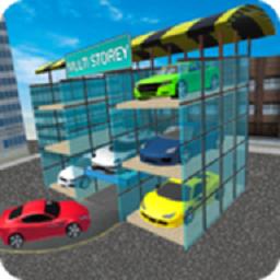 多层停车场游戏