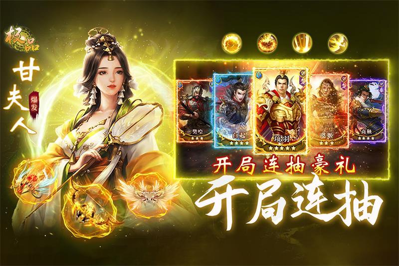 城池攻坚战华为版下载3.1.6 最新版截图2