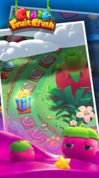 果汁消消消手游截图1