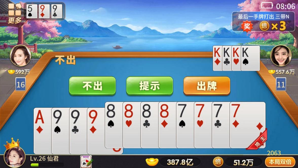 红五三打一1.2.5 手机最新版截图1