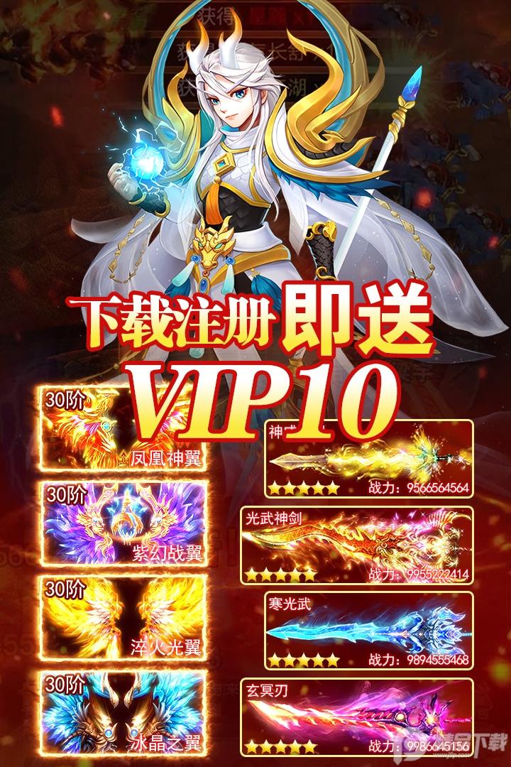 幻灵修仙传放置回合手游7.7.7 官方版截图2