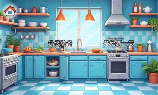 沙威玛传奇方言版最新版截图0