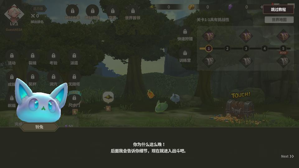 严肃奇幻手游国际服1.73.2 谷歌版截图1