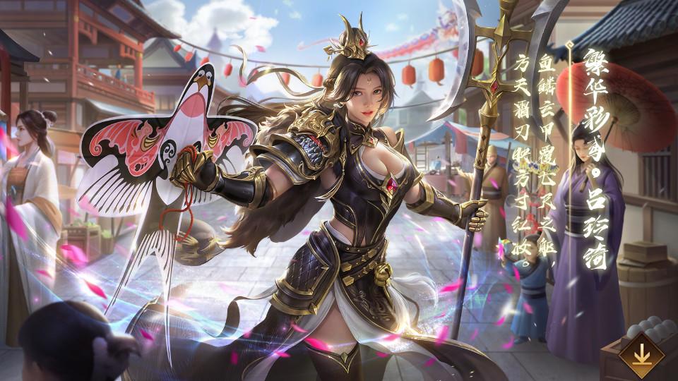 新三国杀美化包2024安卓版(稳定不封号)1.0.116 十周年版截图0