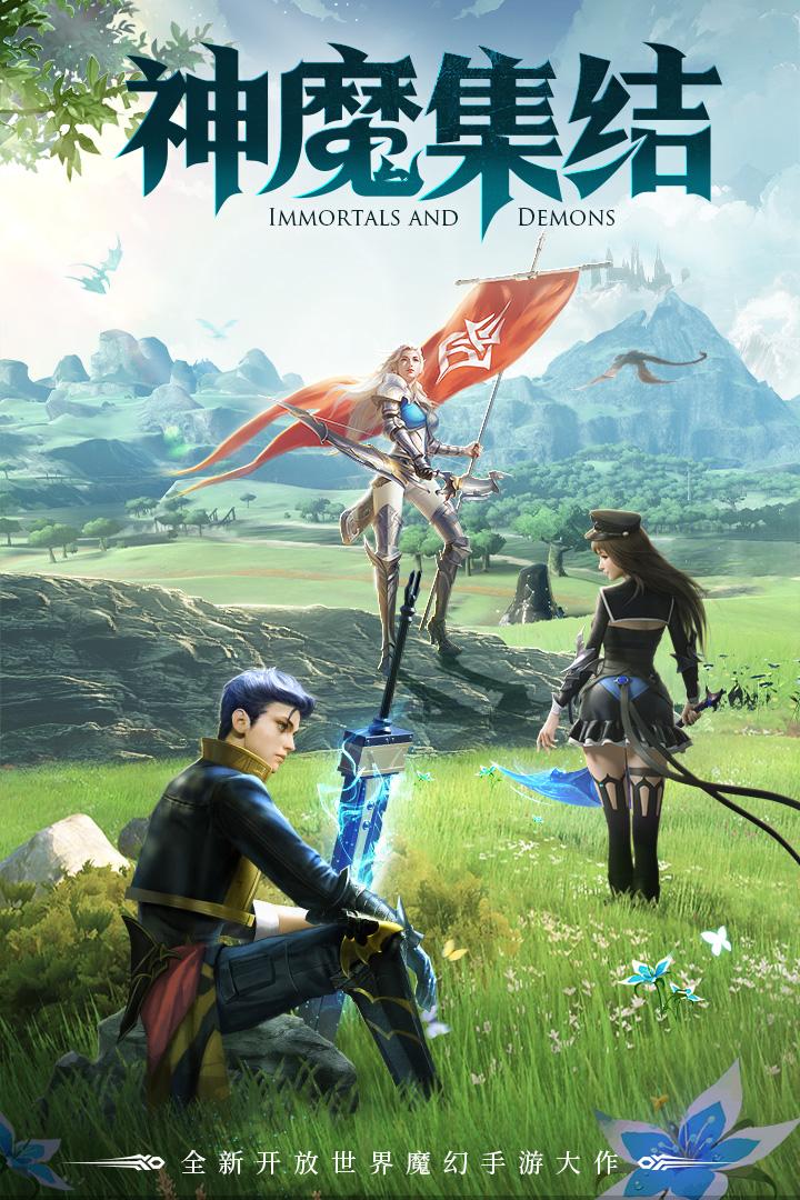 天启之光正版手游1.0.1 国服版截图0