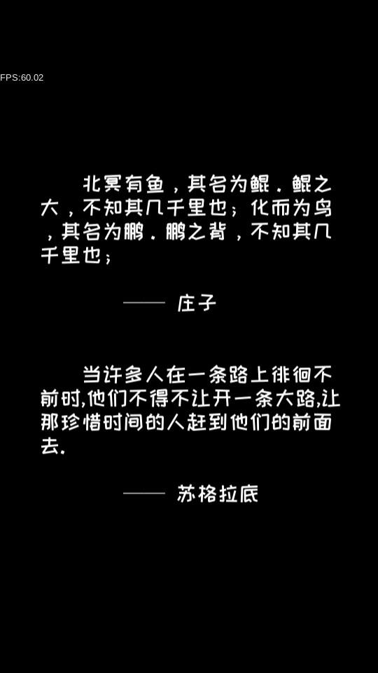 中国式富豪手游1.01.06 最新版截图3