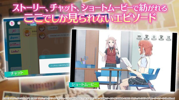 LoveLive!学园偶像祭2MIRACLE LIVE!官方版v1.0.0 安卓手机版截图1