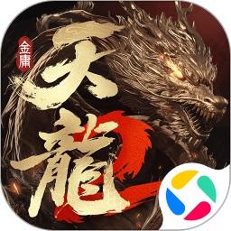 天龙八部2飞龙战天手游