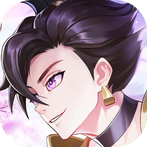 梦幻逍遥手游3.5.3 官方版