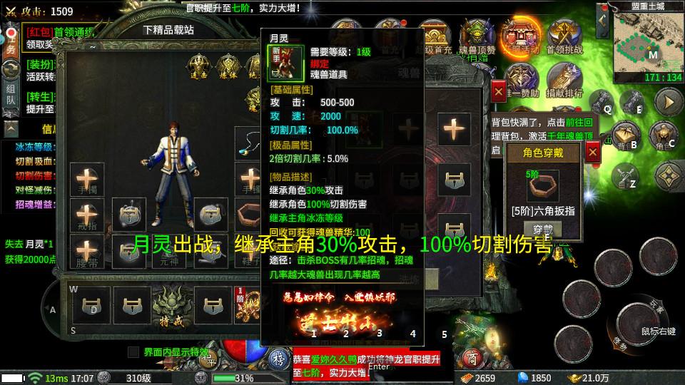 荣耀之怒传奇复古版本1.0.3 复古版本截图1