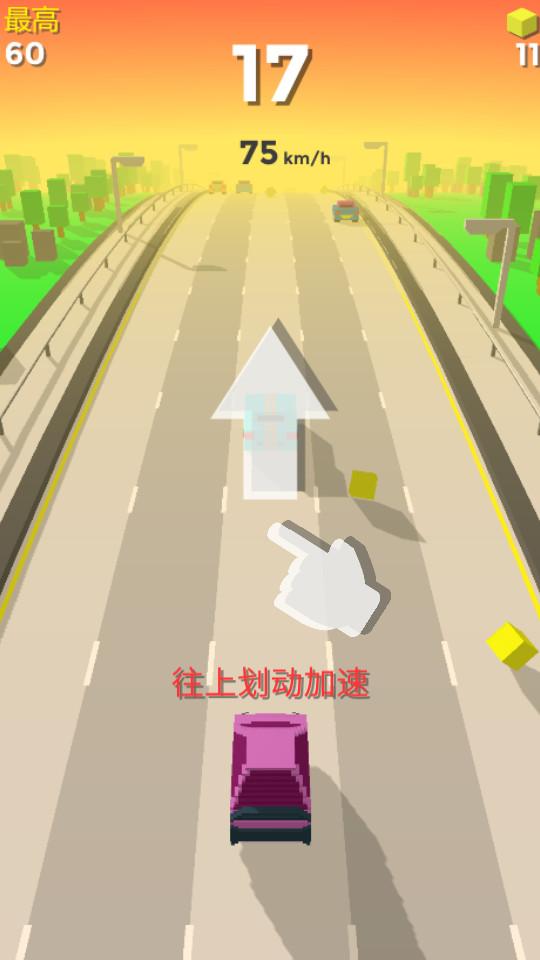 狂闪飞车手游1.0 手机版截图3