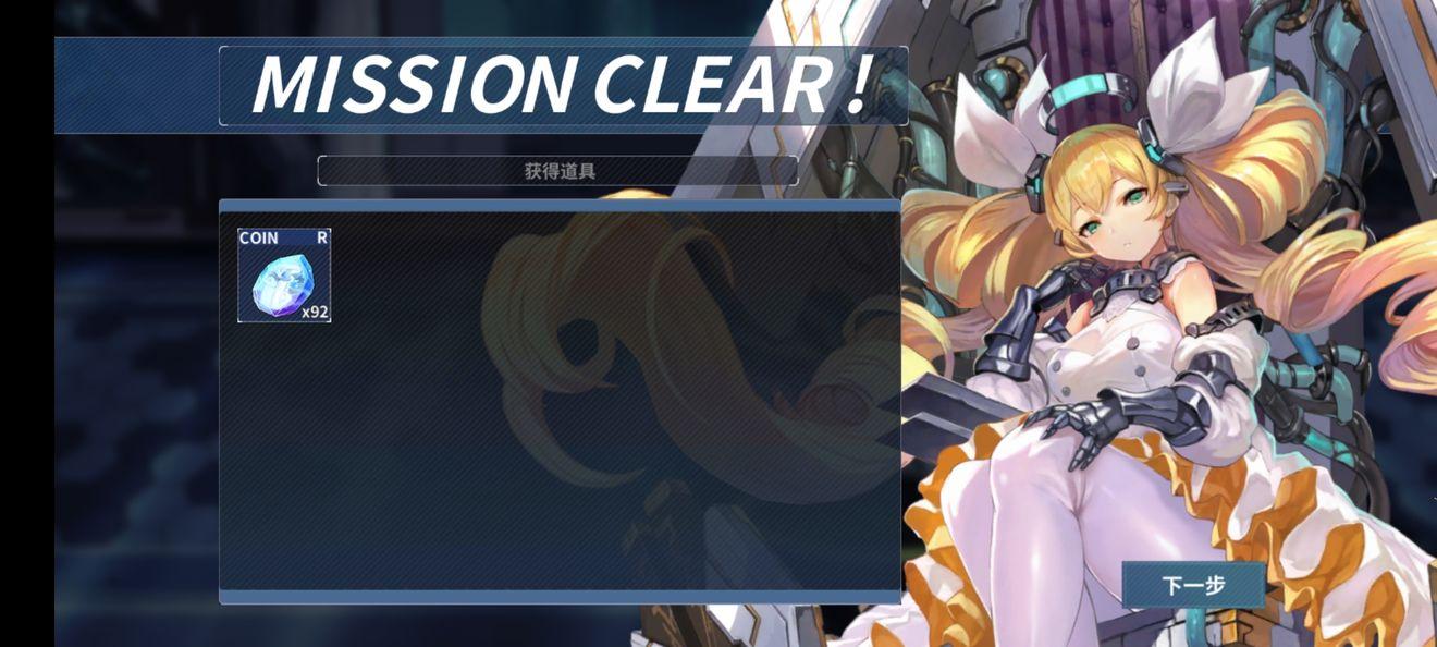 重装战姬免费版v1.46.0 全屏秒杀版截图0