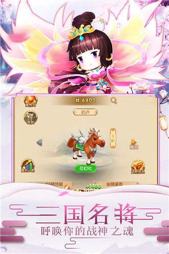 冲向地心超V特权版1.0 安卓福利版截图0