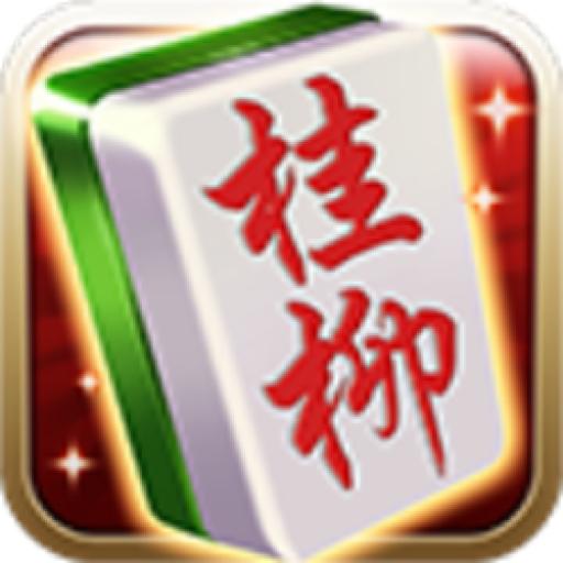 桂柳麻将最新版4.10.33 最新版